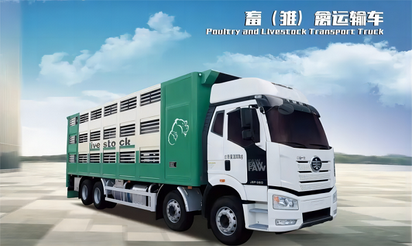 雛禽飼料運輸車的特點有哪些？