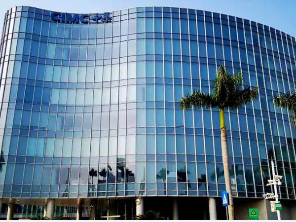 中集集團業(yè)績大幅回升 前三季營收和凈利增速回正