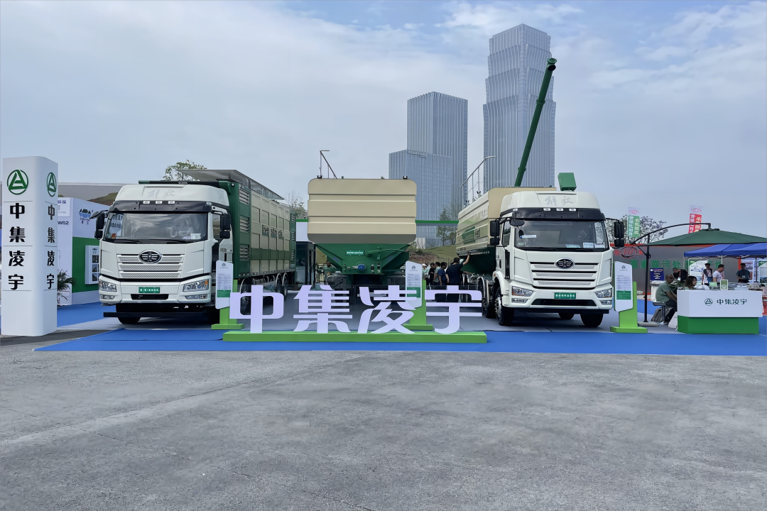 盛裝亮相！中集凌宇畜博會首秀交出優秀答卷！