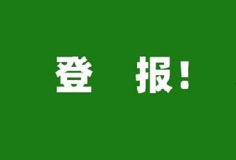 登上央媒！多家媒體報道中集凌宇用了這些關(guān)鍵詞......