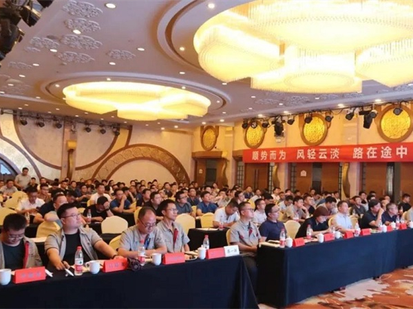 超越自我 矢志向前，中集凌宇營銷系統年中總結會圓滿結束