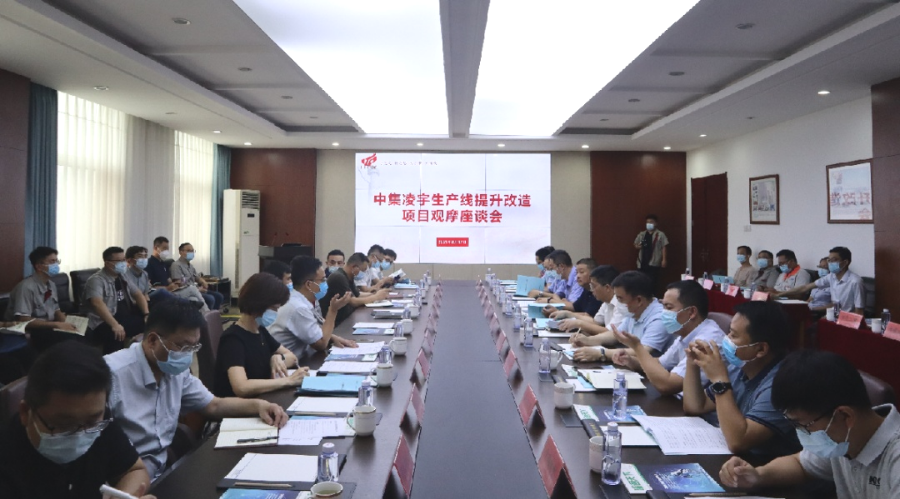 為何？20多位企業家到訪中集凌宇一致點贊