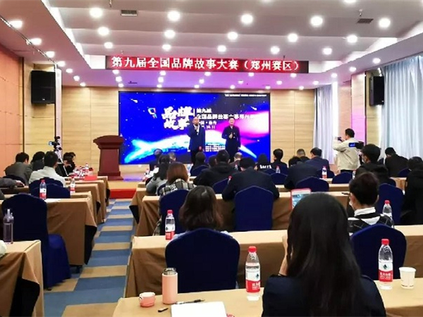 喜訊！中集凌宇2部作品獲各地區(qū)品牌故事大賽（鄭州賽區(qū)）十強(qiáng)
