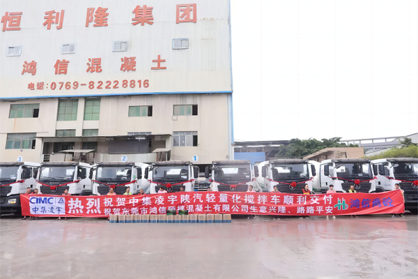 【發車新聞】“宇”見成功！一起回顧中集凌宇2023年度十大交付瞬間！